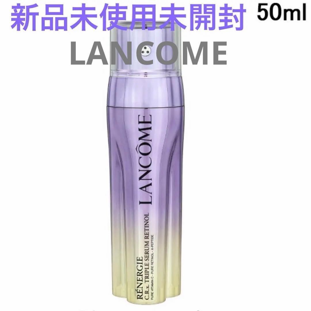 LANCOME レネルジーCRXトリプルセラムRT