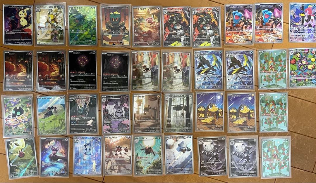 富*す様 ポケモンカード　まとめ売り　RR AR SR SAR他