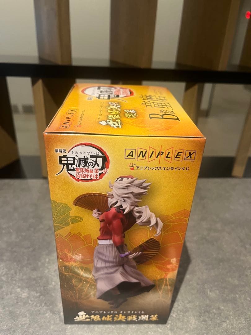 鬼滅の刃 アニプレックス オンライン くじ フィギュア 童磨 +おまけ