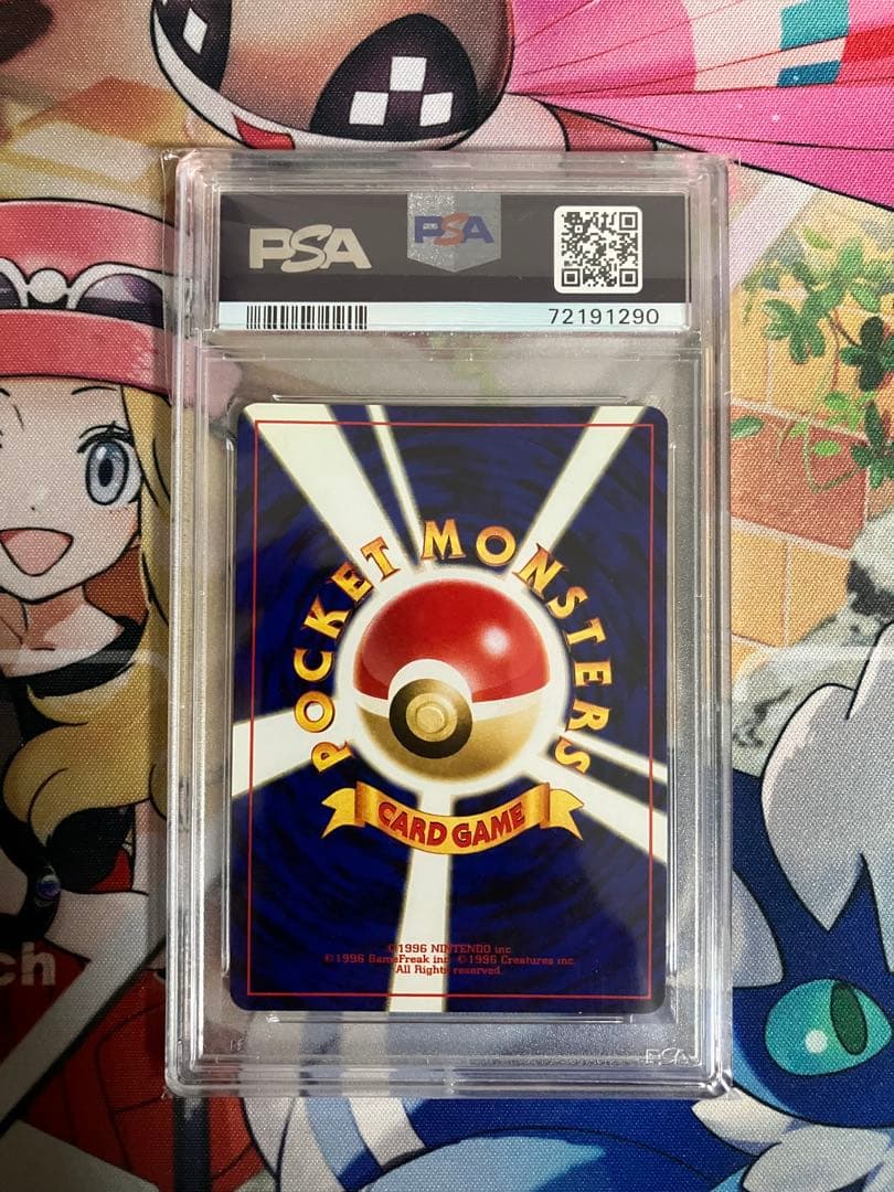 特価】旧裏2000年 NEO 2 ブラッキー ホロ PSA 9 - メルカリ