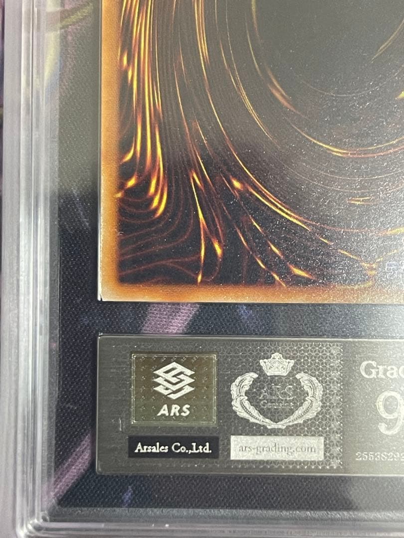 ARS9】メタルデビルゾア 初期シークレットレア プロモ