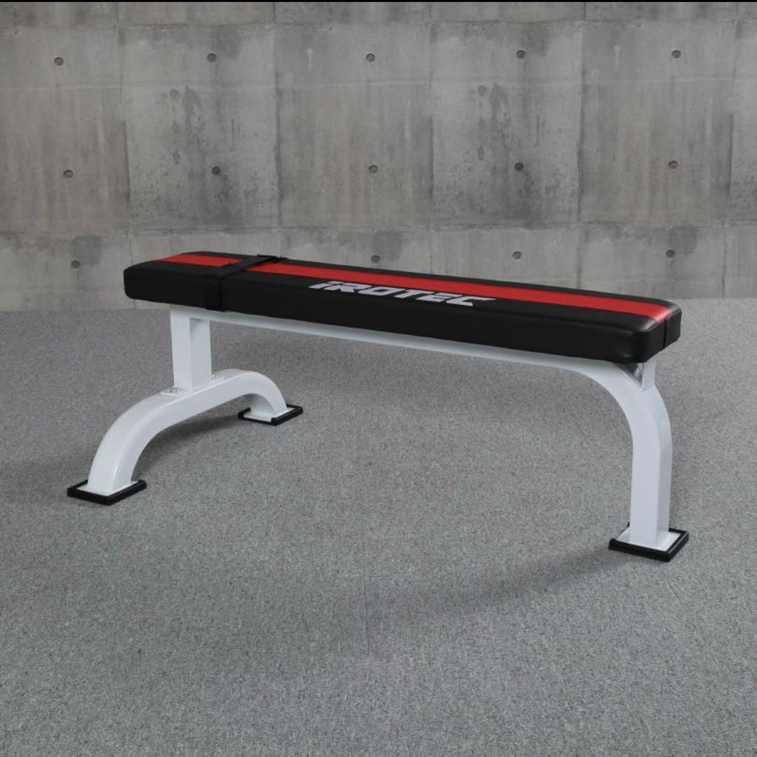 IROTEC フラットベンチ EX② IROTEC（アイロテック） フラットベンチ EX / ダンベル 筋トレ ベンチ