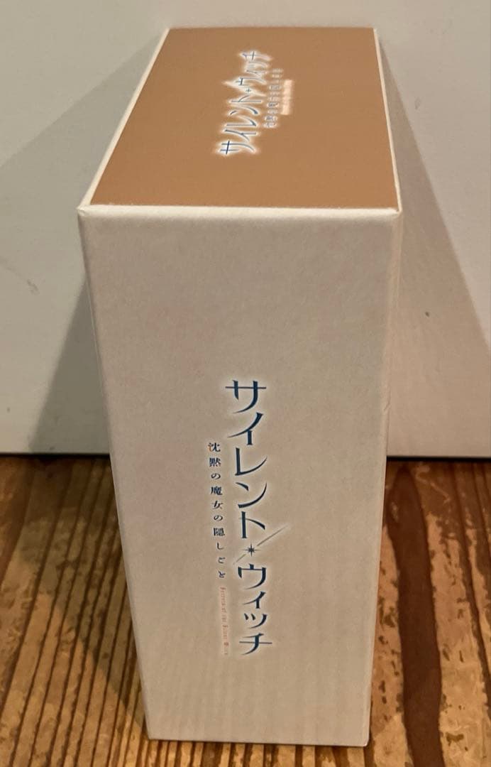 全巻収納BOX サイレント・ウィッチ DVD/Blu-ray 全巻購入特典 - メルカリ