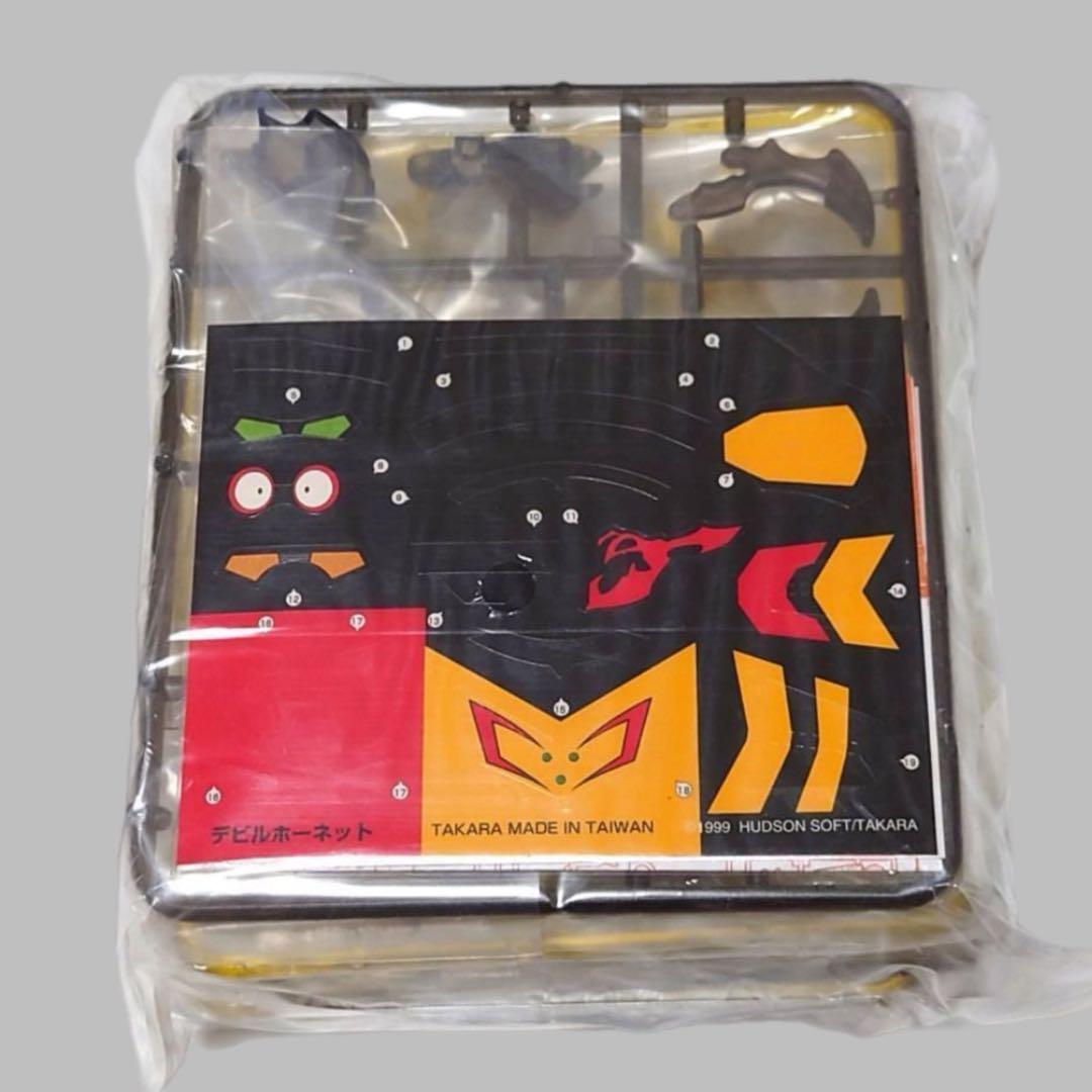 ビーダマン　Vビーダアーマーデビルトライデント　限定クリアバージョン