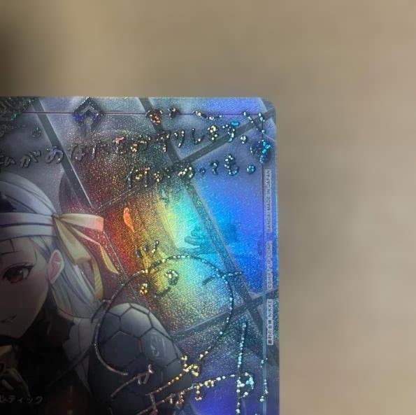 ユニオンアリーナ 勝利の女神：NIKKE モダニア星パラレル 星3 - メルカリ