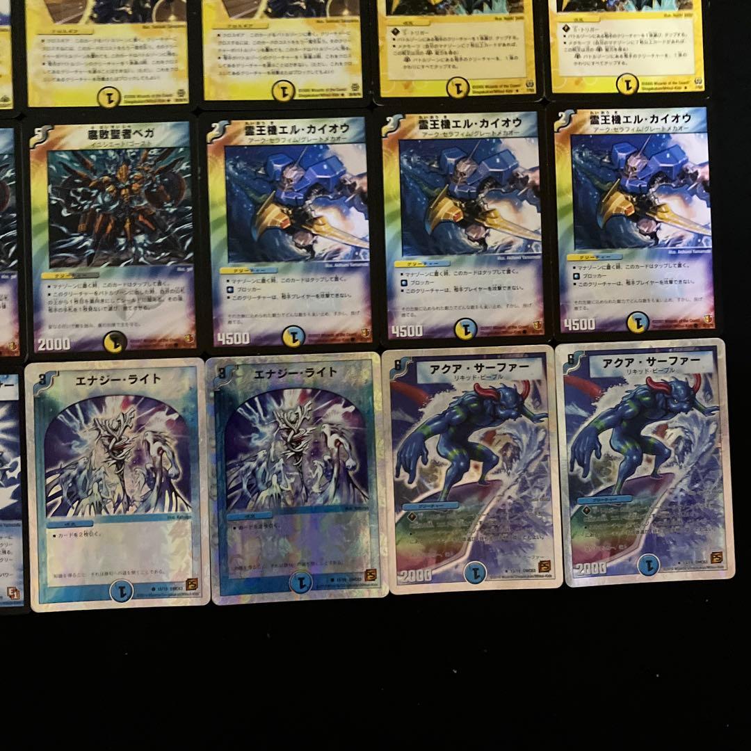 B-20 ベルフェギウスロックデッキ 値下げ交渉大歓迎！！ - メルカリ