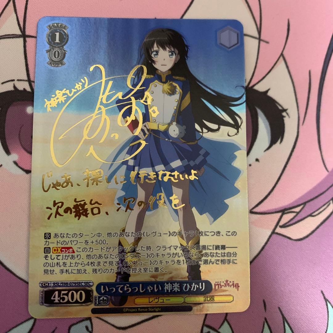 王紋 エネルギー D-PR/1026 10枚セット ヴァンガード VG