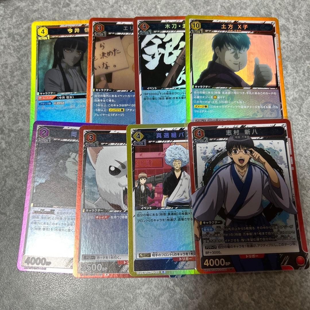 ユニオンアリーナ 銀魂 まとめ スタートデッキ SR R U C - メルカリ