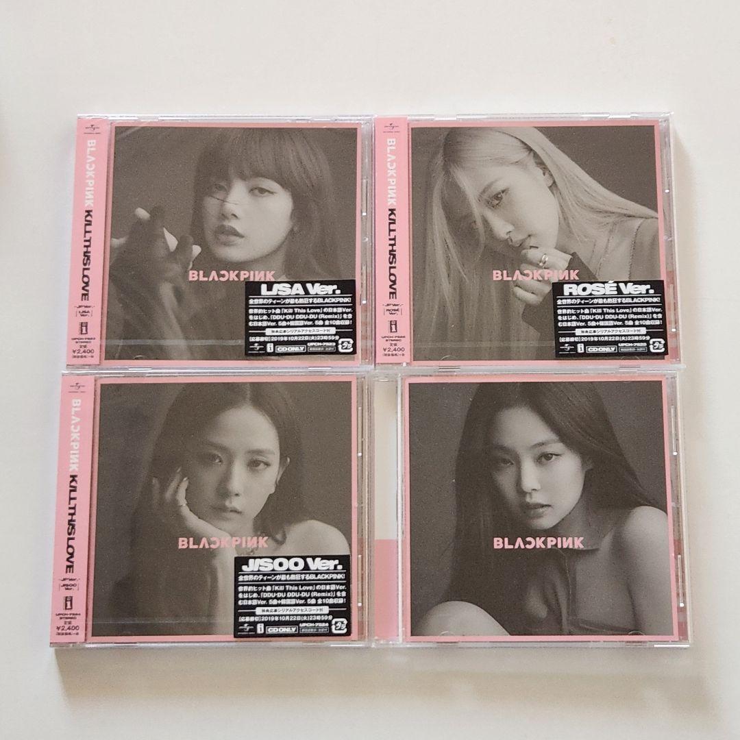 BLACKPINK KILL THIS LOVE JP Ver. 4枚セット