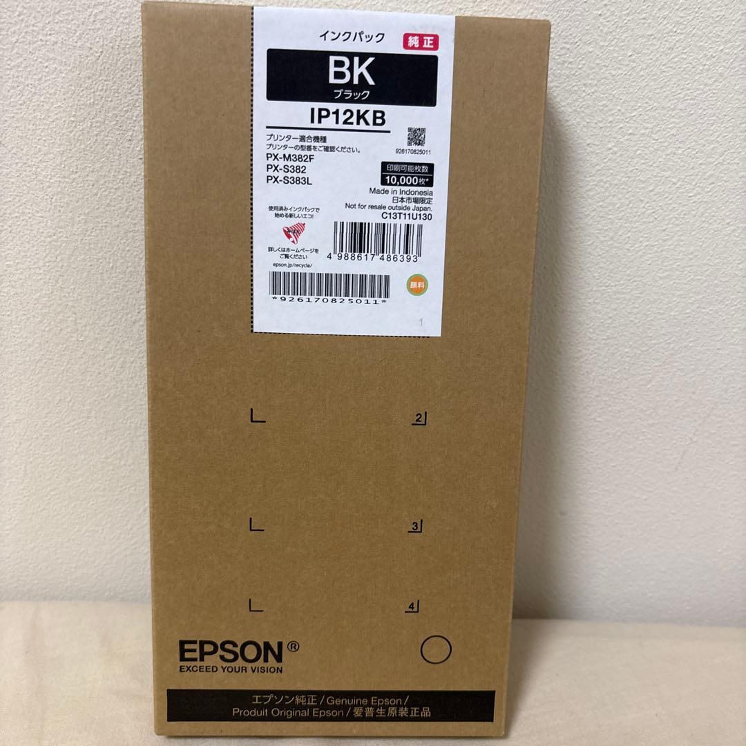 EPSON 純正インクパック IP12KB Amazon.co.jp: 【インク革命】 EPSON用 IP12KB 互換インクパック 顔料
