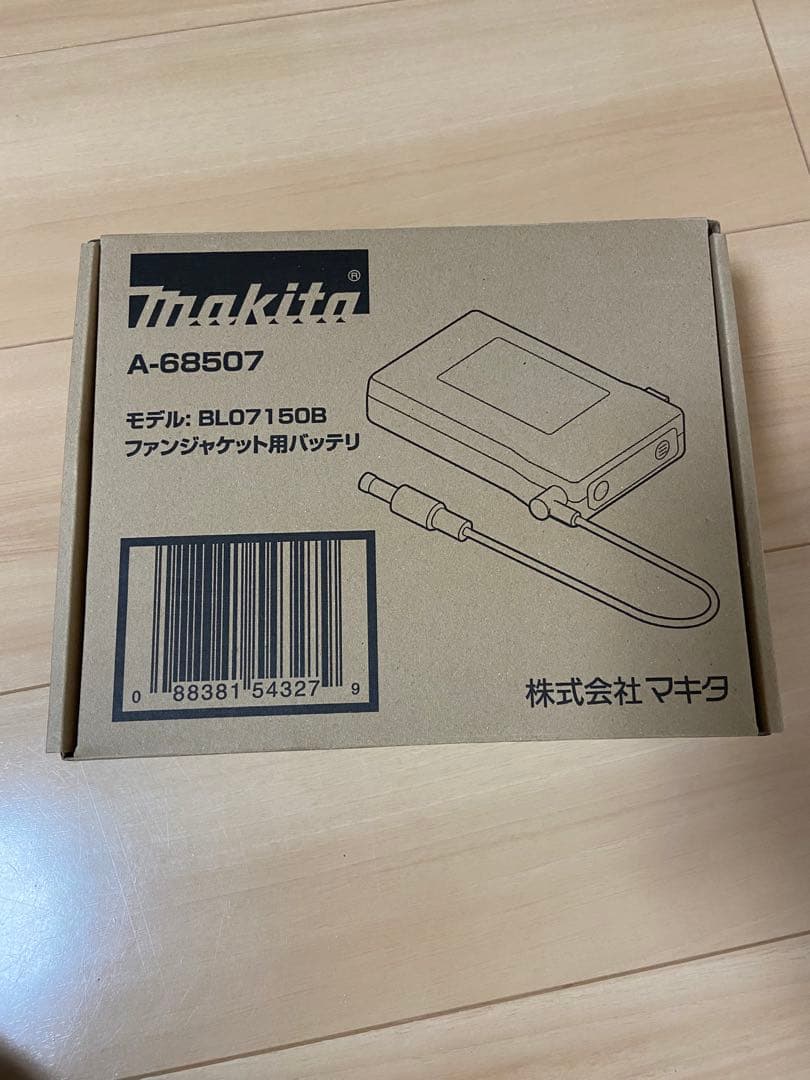 Makita ファンジャケット用バッテリー BL07150B