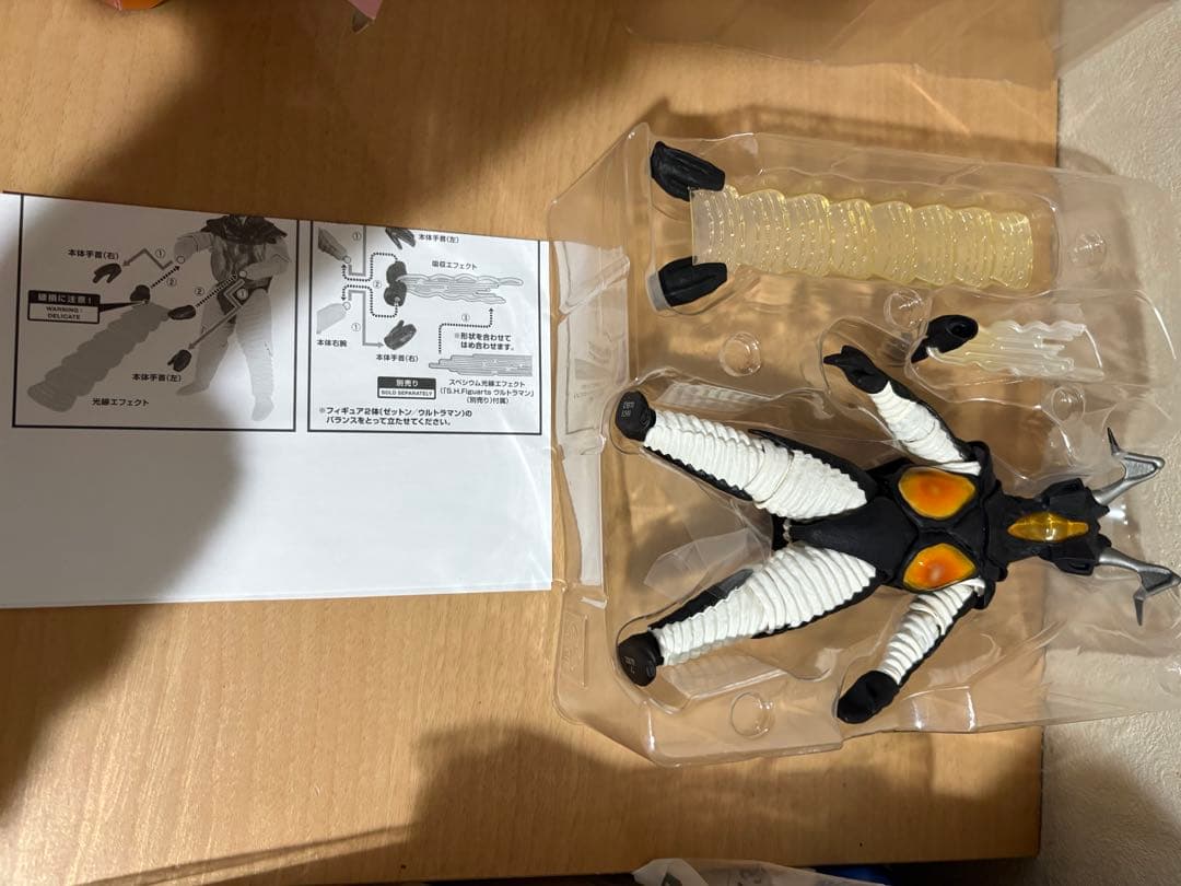 S.H.Figuarts ウルトラマン ゼットン 5060251226