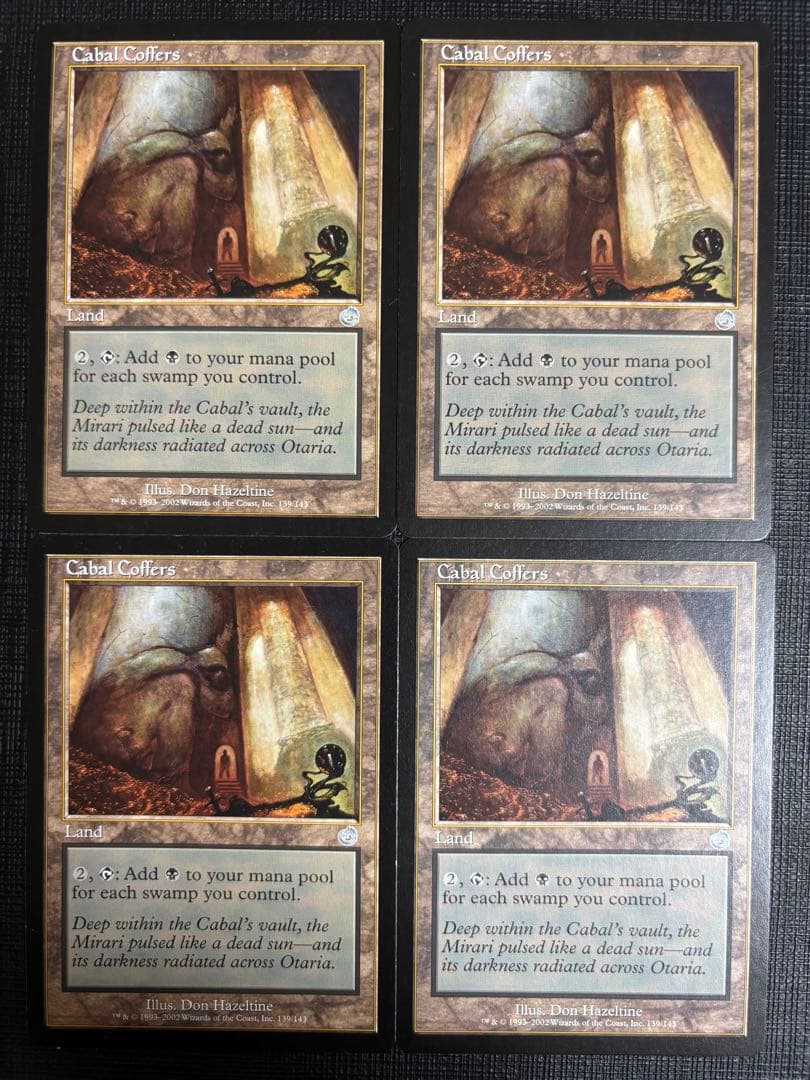 陰謀団の貴重品室/Cabal Coffers TOR)Cabal Coffers/陰謀団の貴重品室 | コモン・アンコモン | ドラゴン