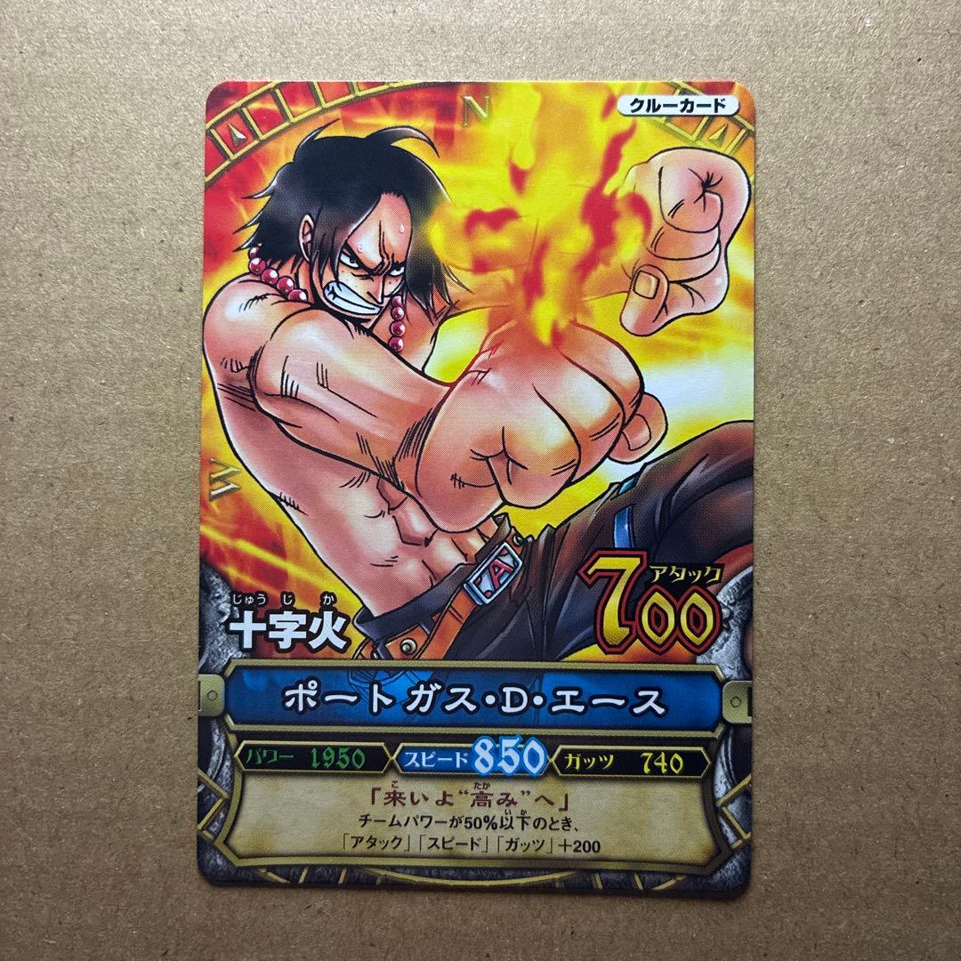 ワンピーベリーマッチ ポートガス・D・エース 十字火 - メルカリ