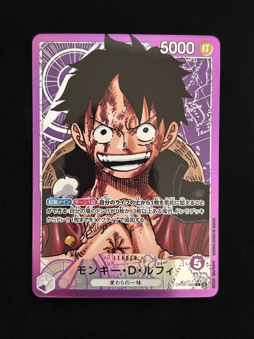ニカ ルフィ リーパラ OP05-060 OP11-040 OP09-061 - メルカリ