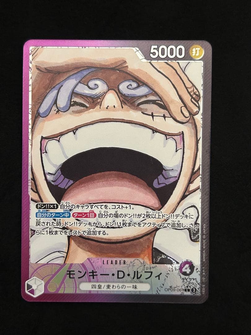 ニカ ルフィ リーパラ OP05-060 OP11-040 OP09-061 - メルカリ