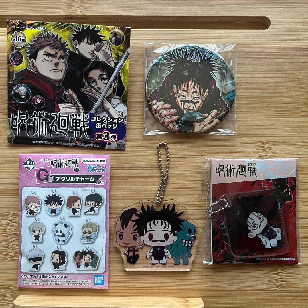 呪術廻戦 脹相 グッズセット - メルカリ