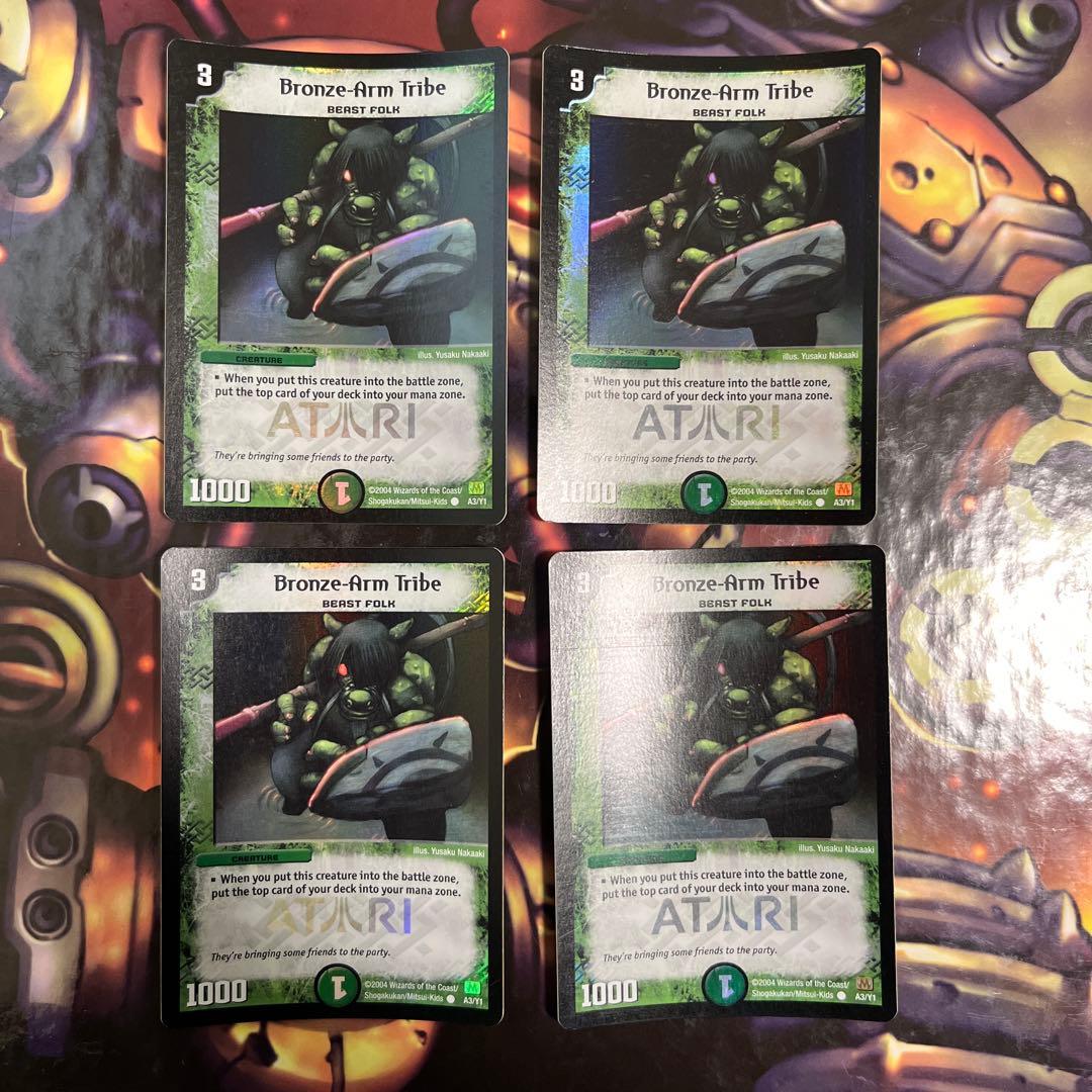 デュエルマスターズ　英語　青銅の鎧　アタリプロモ　デュエマクラシック　海外版