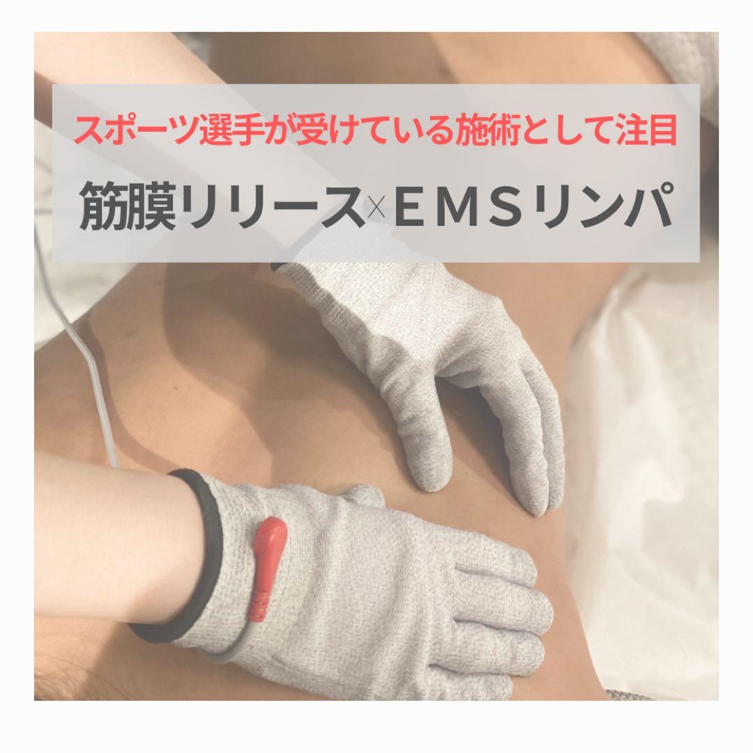 筋膜リリース肩こりマイクロカレント電気グローブ付き