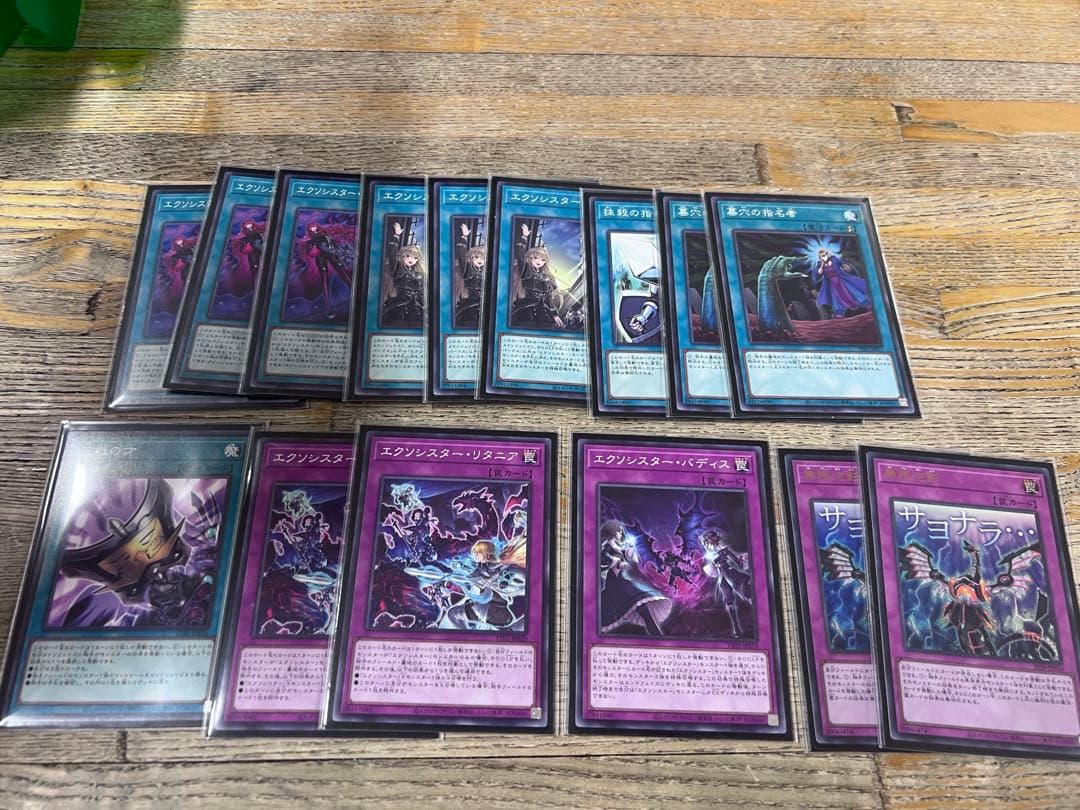 遊戯王 引退品 4デッキまとめ売り - メルカリ