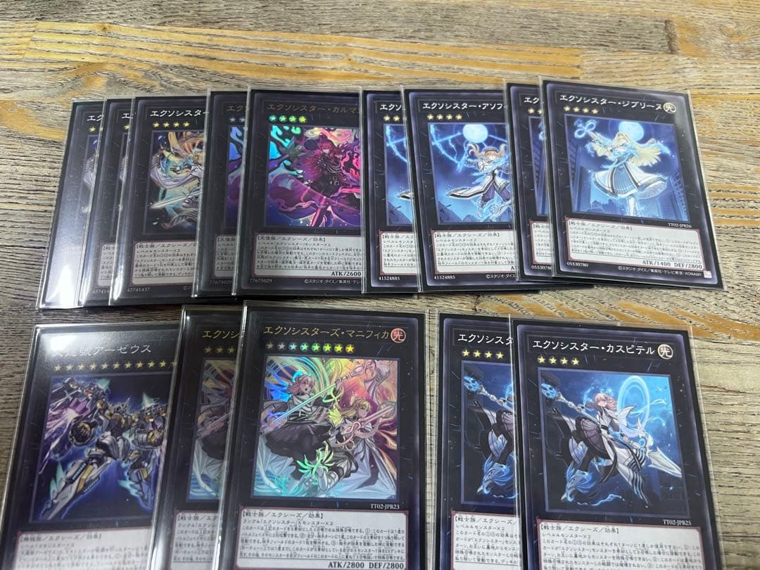 遊戯王 引退品 4デッキまとめ売り - メルカリ