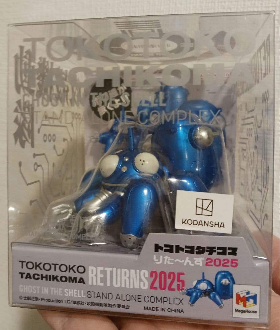 攻殻機動隊 STAND ALONE COMPLEX トコトコタチコマりた～んず