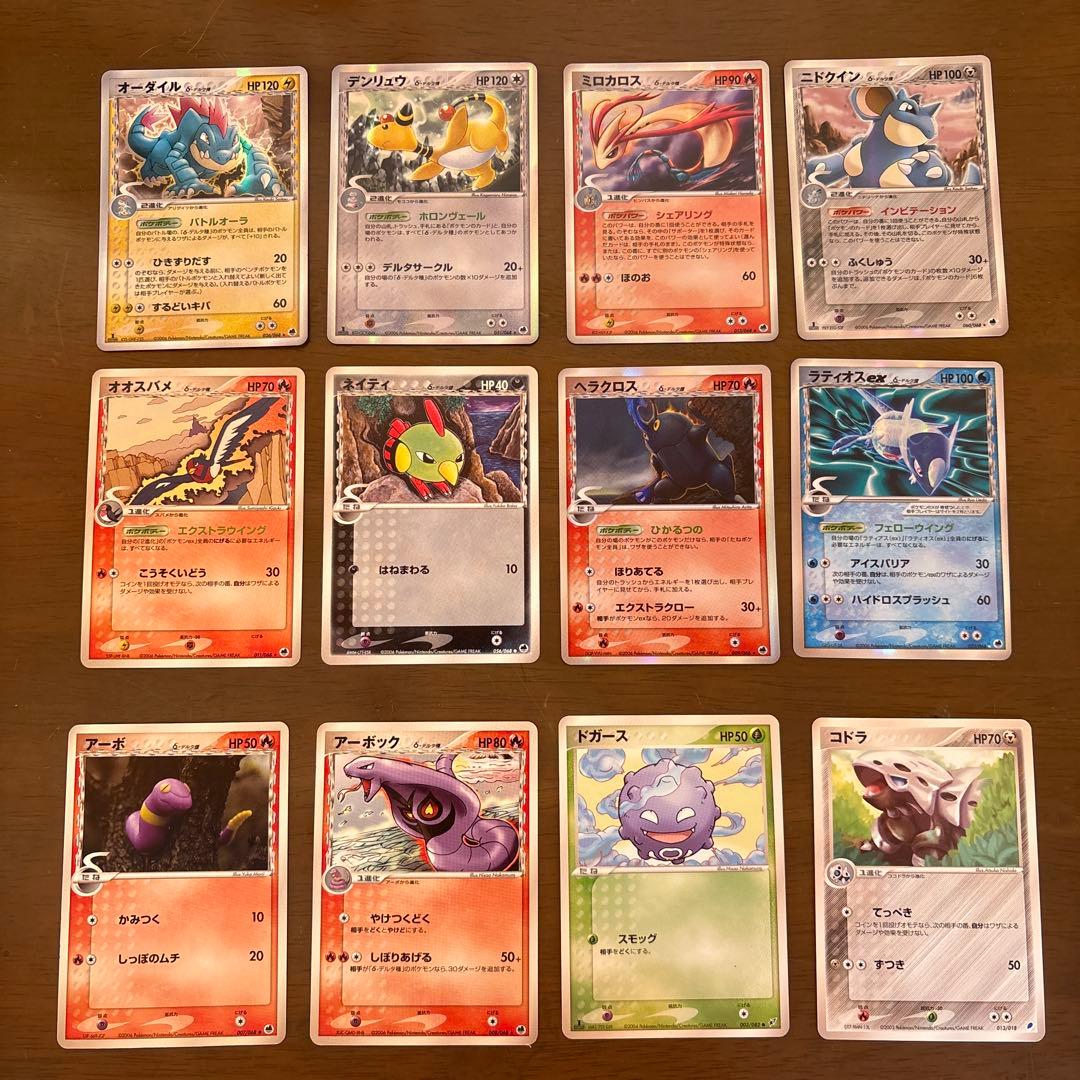 お*ぱ様 ポケモンカードセット　12枚 抽選販売】ポケモンカードゲーム スカーレット＆バイオレット 強化拡張