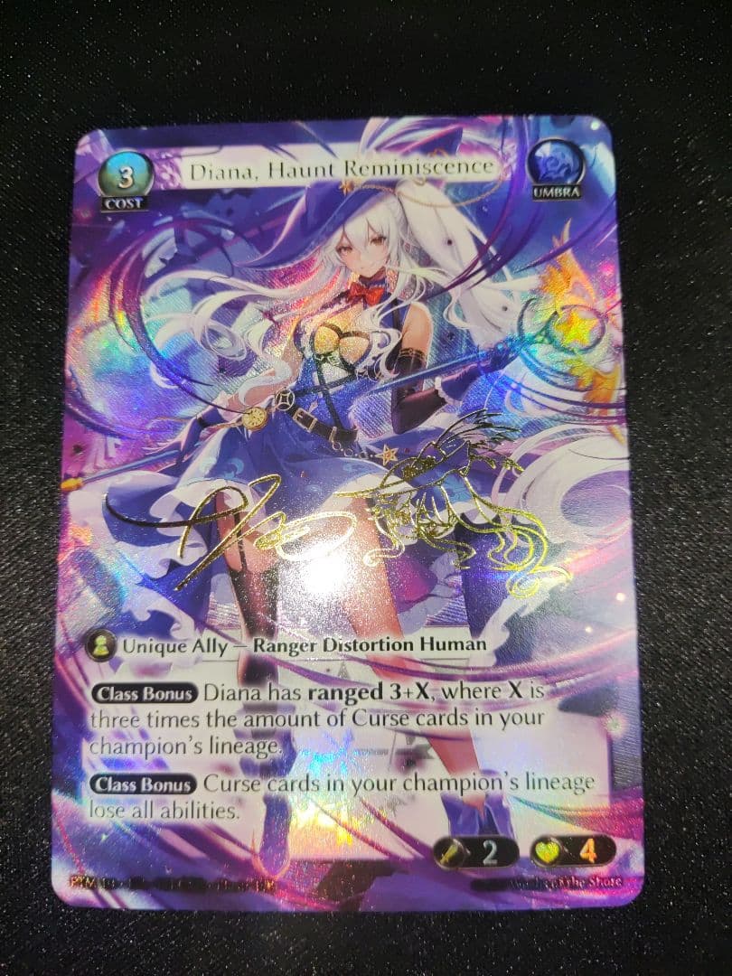 グランドアーカイブ Diana Haunt Reminiscence CSR