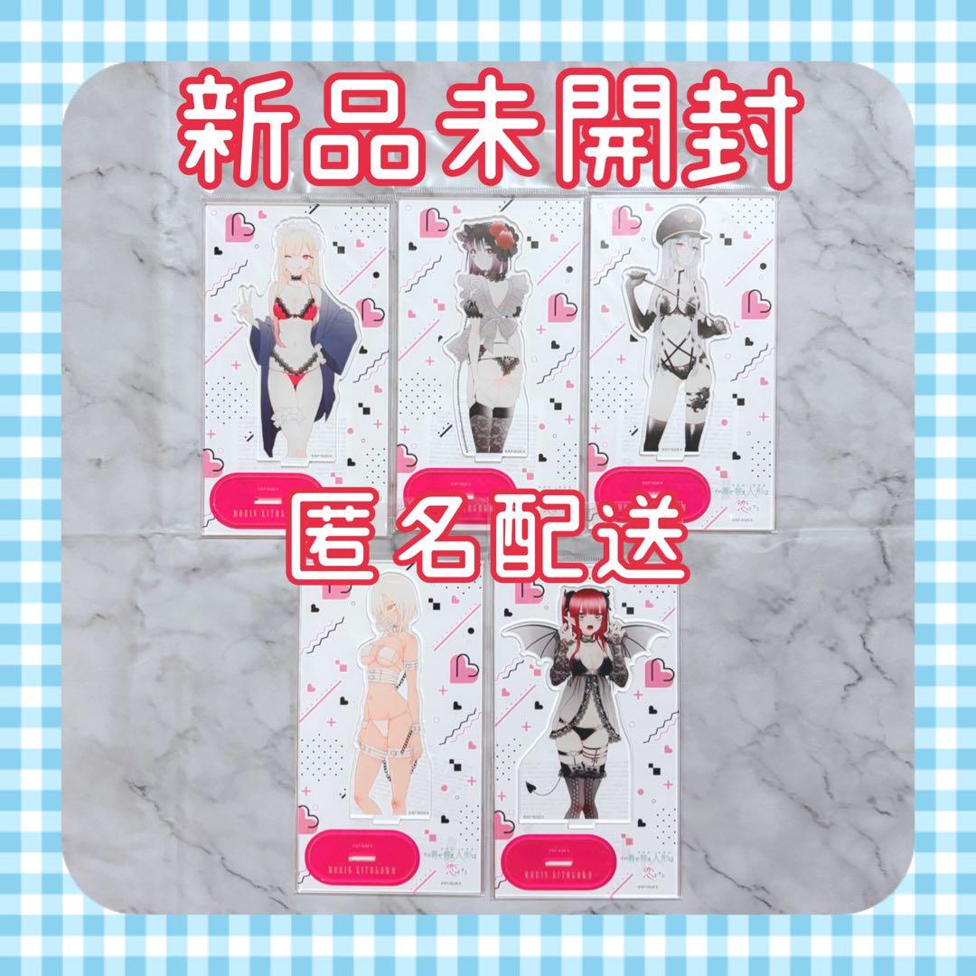 その着せ替え人形は恋をする 喜多川海夢 アクリルスタンド 5種セット 新品未開封 その着せ替え人形は恋をする アクリルスタンド／喜多川海夢: キャラ