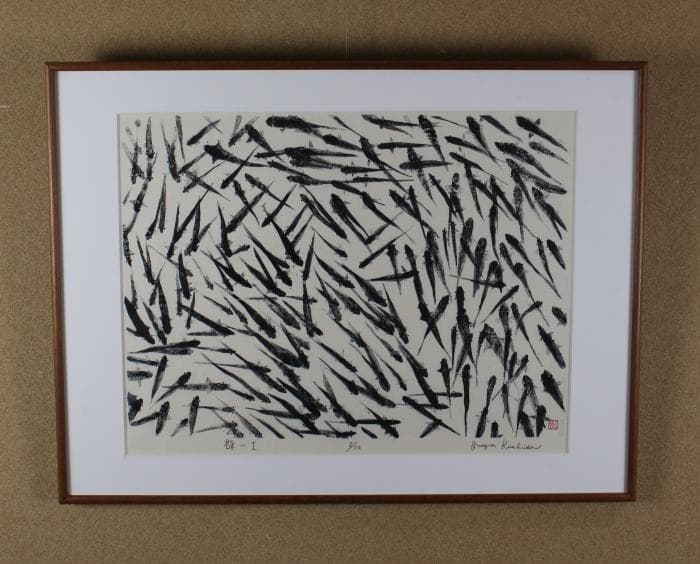 櫛田諄造　群ー1　木版画　魚　9/30　自筆サイン有 Kajiya.yoshida | 警戒心が強いカサゴ！ ブラクリで狙う🎣 その瞬間の