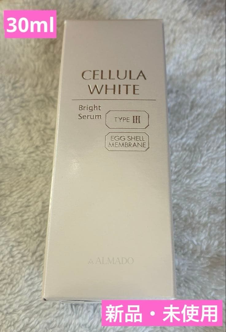 【ALMADO 】チェルラーホワイトブライト30mL/1本
