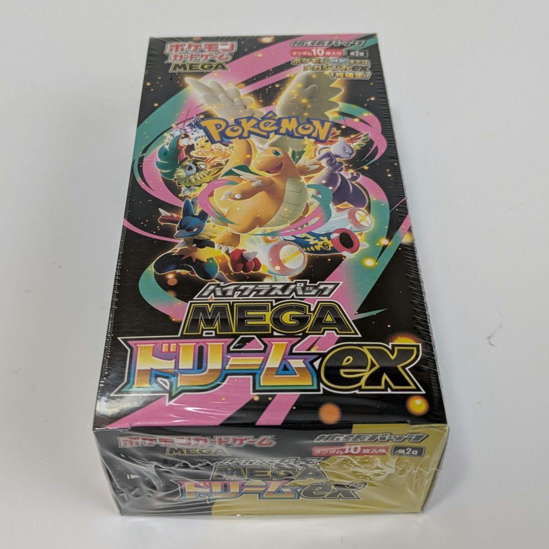 ポケモンカード MEGAドリーム ex シュリンク付き