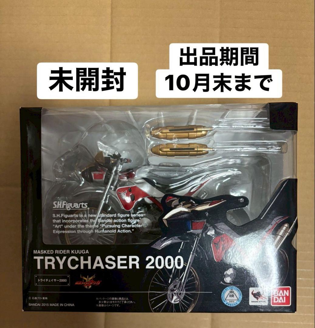 S.H.Figuarts 仮面ライダークウガ トライチェイサー2000