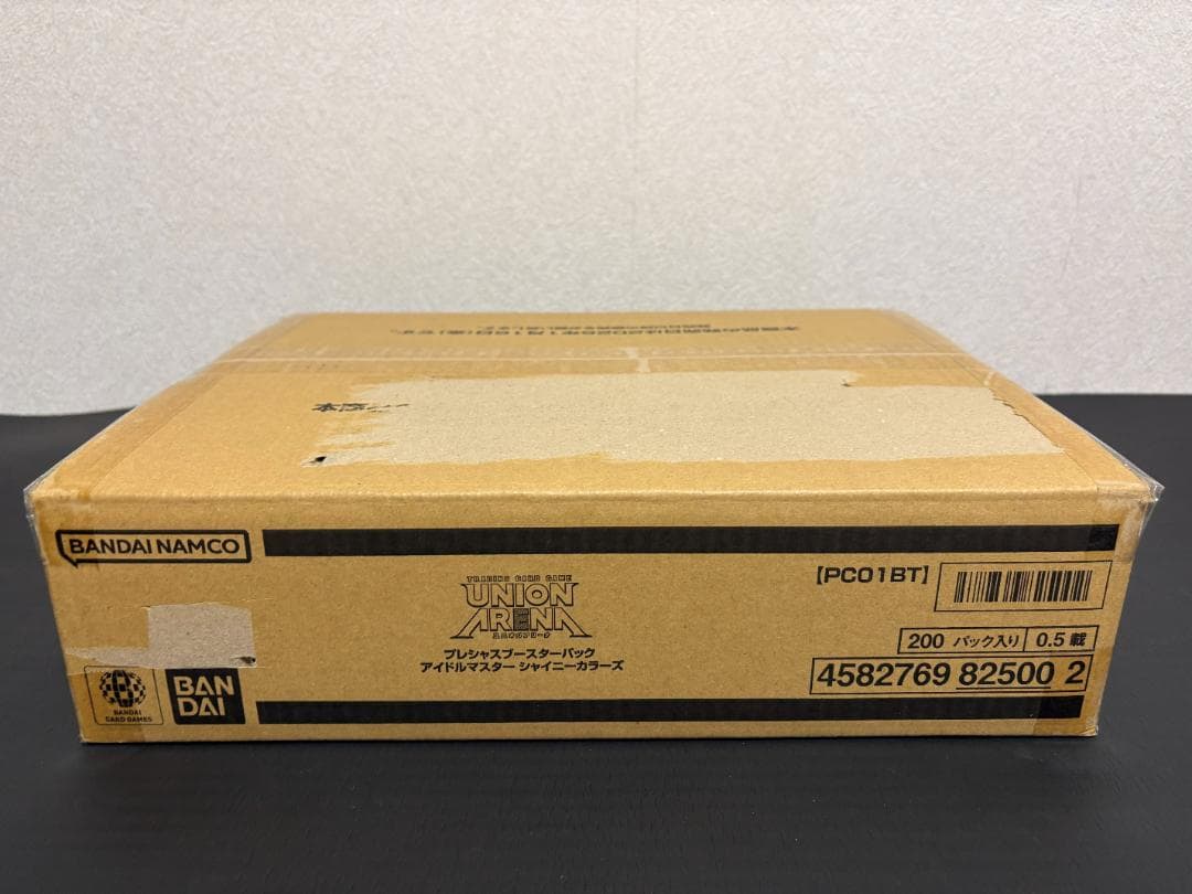 ユニオンアリーナ プレシャスブースター アイドルマスター シャニマス カートン