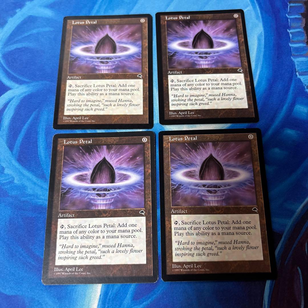 MTG 水蓮の花びら/Lotus Petal TMP 英4 - MTG】水蓮の花びら