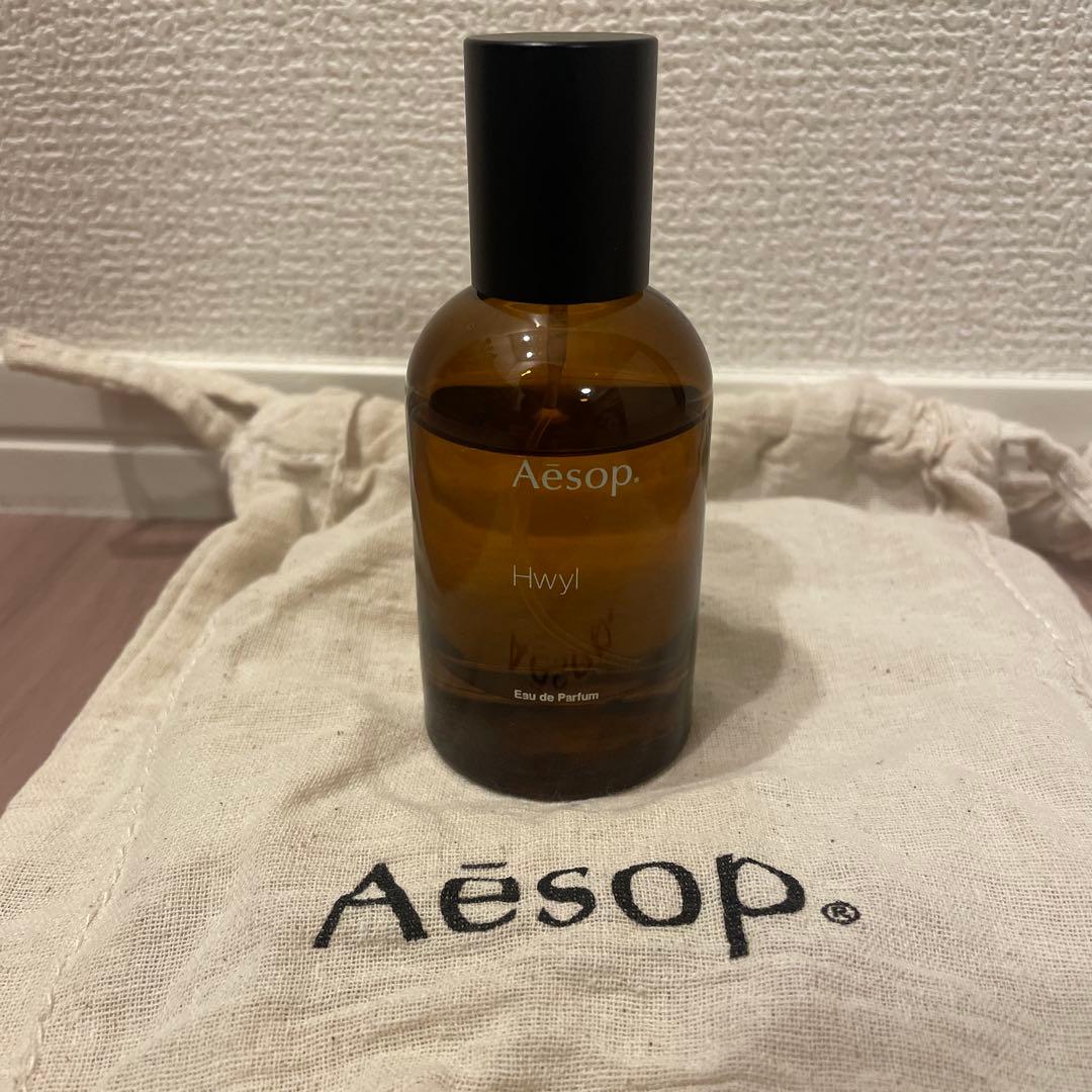 Aesop Hwy Eau de Parfum 50ml（ショッパー付き）