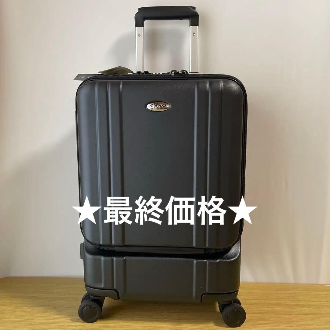 【ZERO HALLIBURTON】軽量スーツケース 機内持ち込み