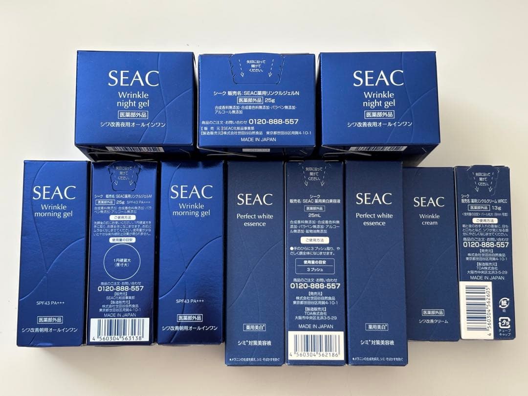 SEAK 11点セット 新品未使用 世田谷自然食品