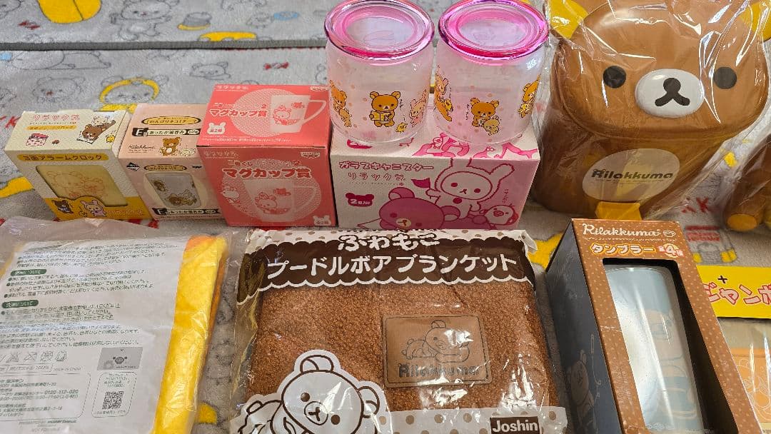 リラックマ コリラックマ キイロイトリ 雑貨 リラッくじ 一番くじ