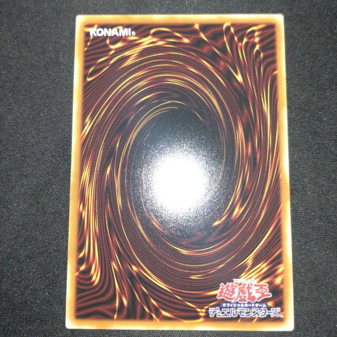 四花繚乱の霊使い プリズマ 遊戯王 精霊術の使い手 - メルカリ