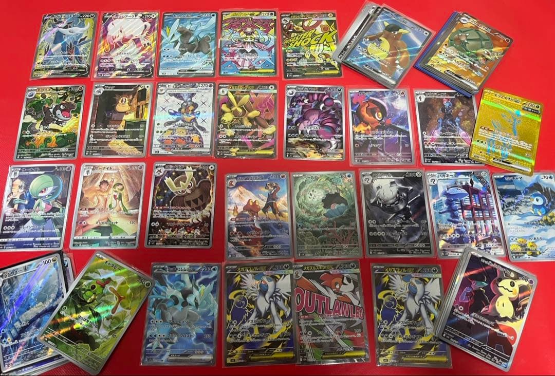 ポケモンカード まとめ売り 200枚 SAR SR 等 - メルカリ