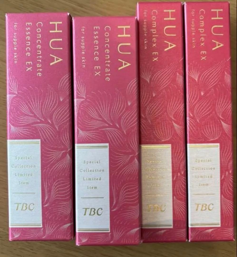 HUA コンセントレイトエッセンスEX 2本＋コンプレックスEX 2本　未開封