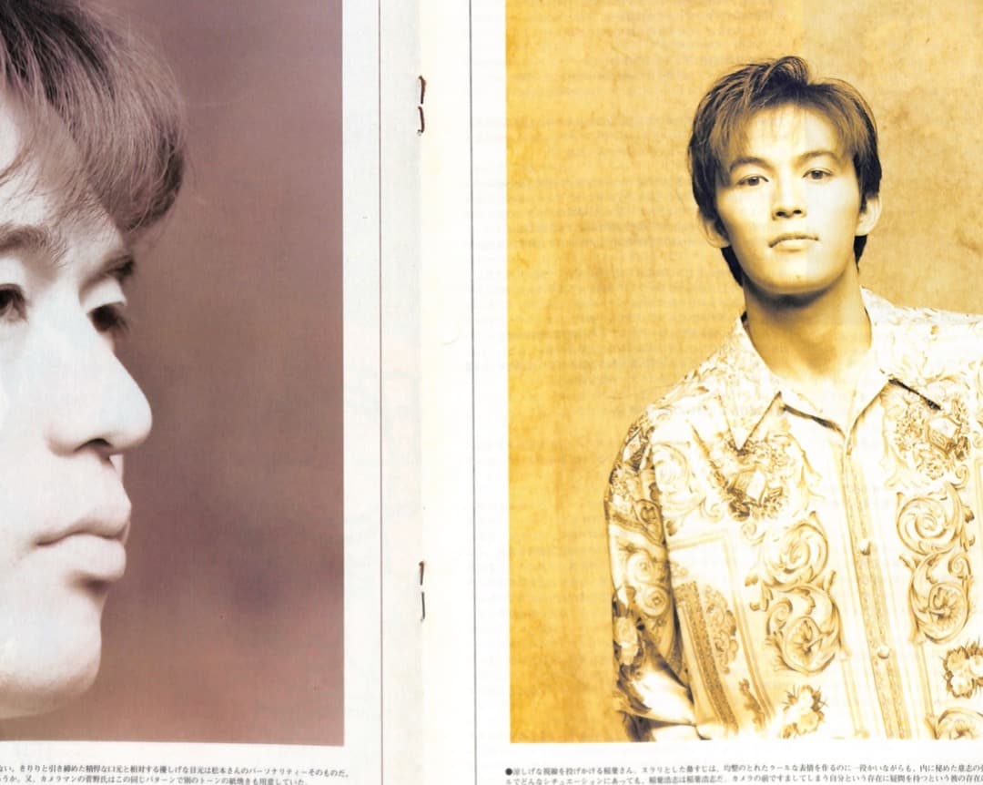 額装にオススメ】 B'z Be+wiz 会報誌 レア 稲葉浩志 松本孝弘 - メルカリ