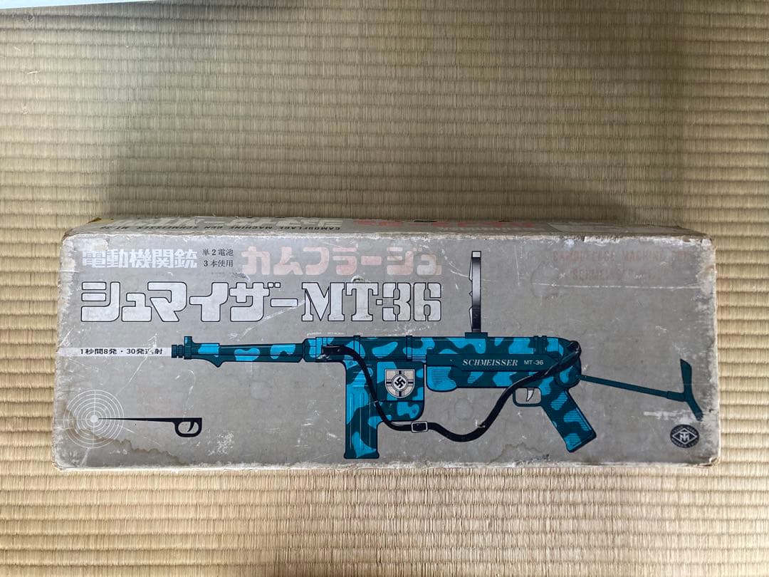 【マスダヤ】電動機関銃　カムフラージュ シュマイザー MT-36