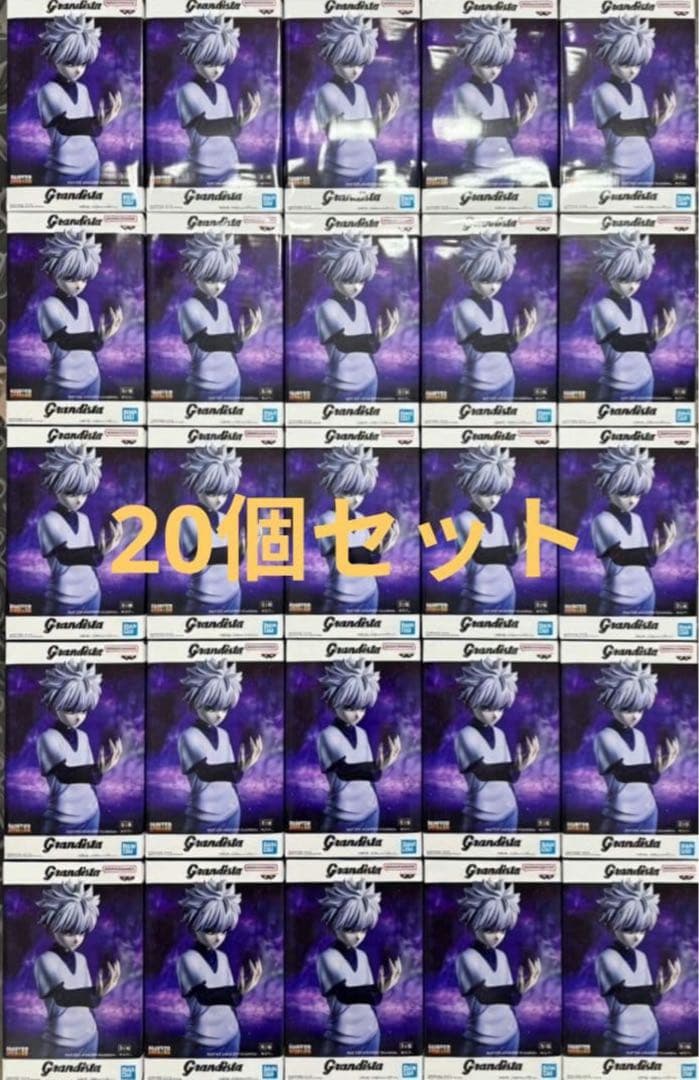 HUNTER×HUNTER Grandista キルア フィギュア 20個セット