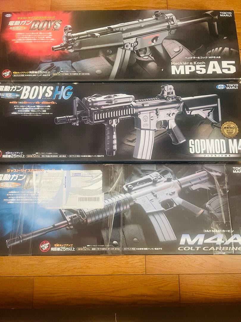 トイガンセット MP5 A5 SOPMOD M4 M4A1 1:6 ZY Toys M4 SOPMOD Rifle w/ Silencer Set for 12