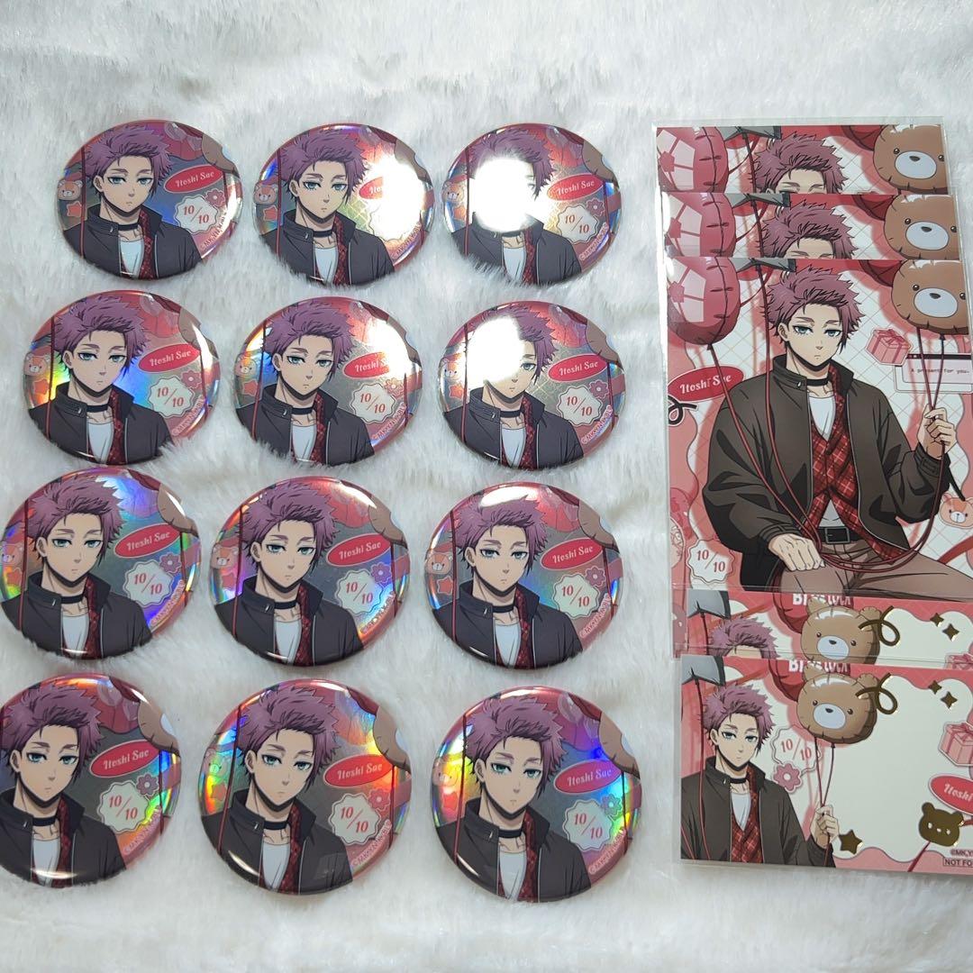 た*ラ様 【ブルーロック】【Sweet Valentine】糸師冴