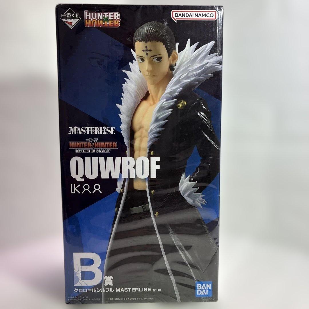 HUNTER x HUNTER 一番くじ　クロロ・ルシルフル Ｂ賞　フィギュア