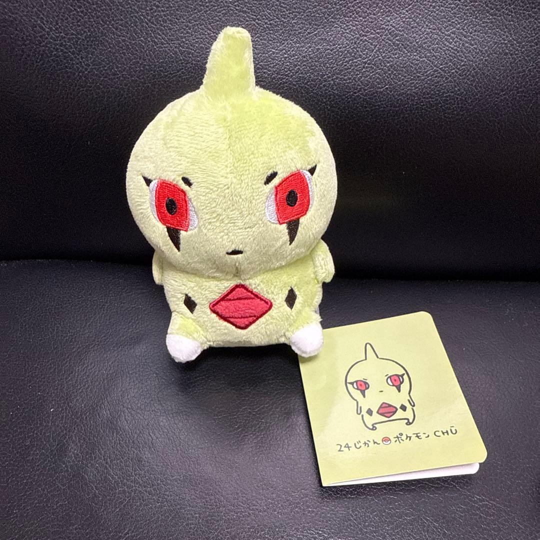 ポケットモンスター 24じかんポケモンCHU マスコット ヨーギラス