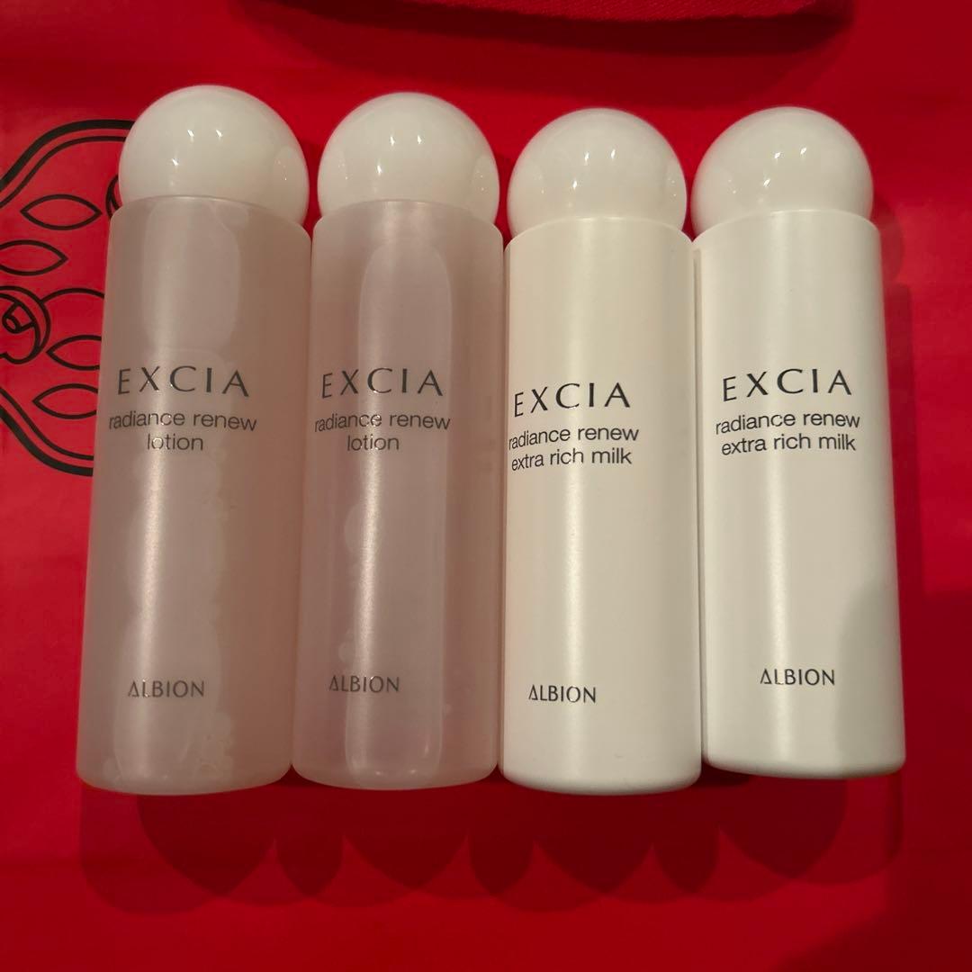 アルビオン エクシア 乳液&化粧水セット